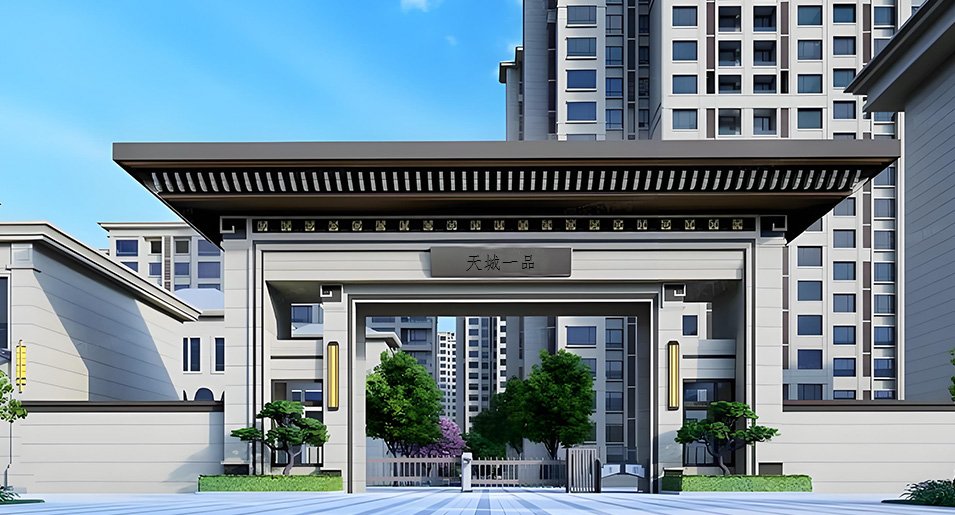 天城一品小区出入口