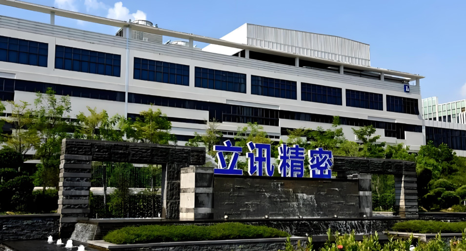 立讯精密园区