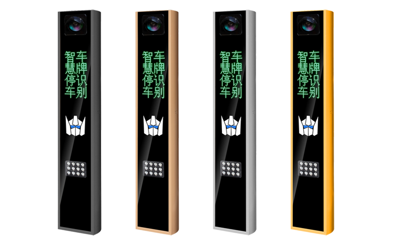 T15车牌识别系统